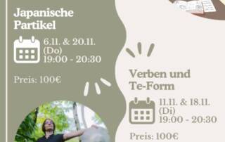 Japanische Grammatik kompakt und gut erklärt? Hier bist du richtig! Wähle zwischen "Japanische Partikel" und "Verben und Te-Form" (oder wähle auch beides!) und schon wirst du dein Japanisch um einiges verbessern.