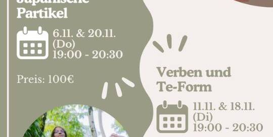 Japanische Grammatik kompakt und gut erklärt? Hier bist du richtig! Wähle zwischen "Japanische Partikel" und "Verben und Te-Form" (oder wähle auch beides!) und schon wirst du dein Japanisch um einiges verbessern.