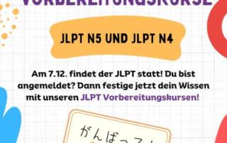Bist du schon am Lernen für den JLPT? Am besten du bereitest dich mit unseren Online-Kurs auf den JLPT (Japanese Language Proficiency Test) mit dem Niveau N5 oder N4 vor!