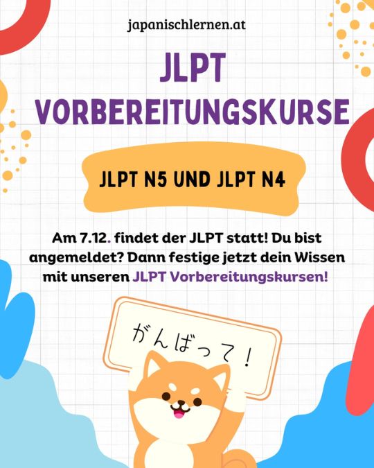 Bist du schon am Lernen für den JLPT?
Am besten du bereitest dich mit unseren Online-Kurs auf den JLPT (Japanese Language Proficiency Test) mit dem Niveau N5 oder N4 vor!