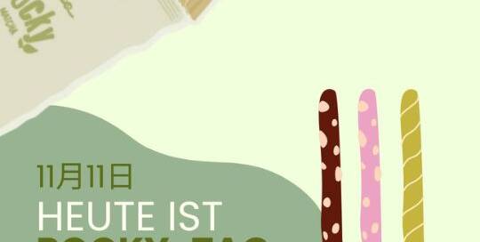 Der 11. November ist der ポッキーの日　(pokkii no hi) „Pocky Tag“. Pocky ist ein japanisches Süßwaren-Produkt