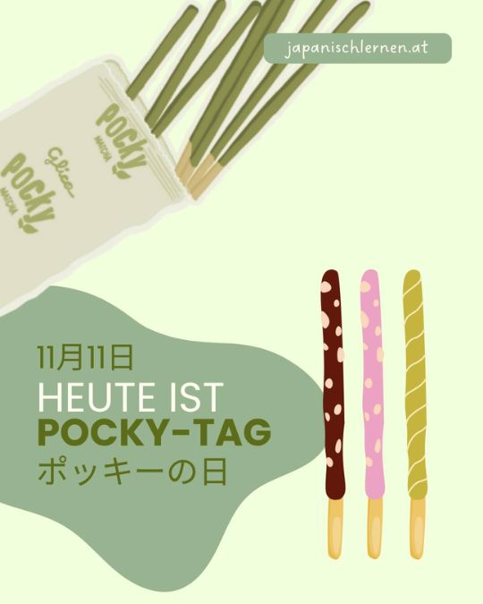 Der 11. November ist der ポッキーの日　(pokkii no hi) „Pocky Tag“. Pocky ist ein japanisches Süßwaren-Produkt