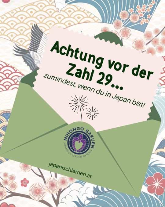 Die Zahl 9 und Neujahrsvorbereitungen
Die Vorbereitungen für das Neujahrsfest sind wirklich in vollem Gang – aber Vorsicht, nicht am 29.12.
Warum? Weil die Aussprache von 9 – ku – mit Schmerzen, Qual und Pein assoziiert wird.