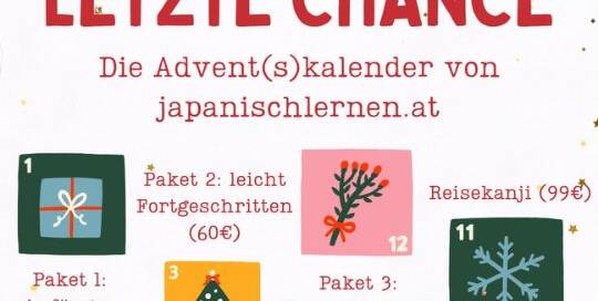 Hast du schon einen Advent(s)kalender für dich ausgesucht? Nein? Na dann wird es höchste Zeit!