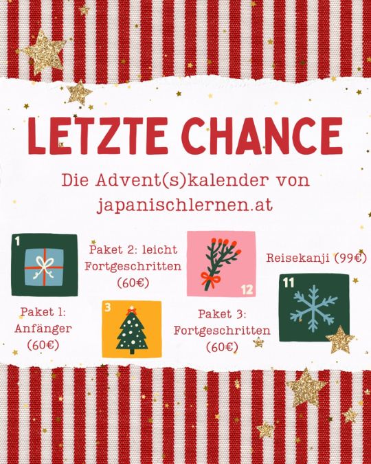 Hast du schon einen Advent(s)kalender für dich ausgesucht? Nein? Na dann wird es höchste Zeit!