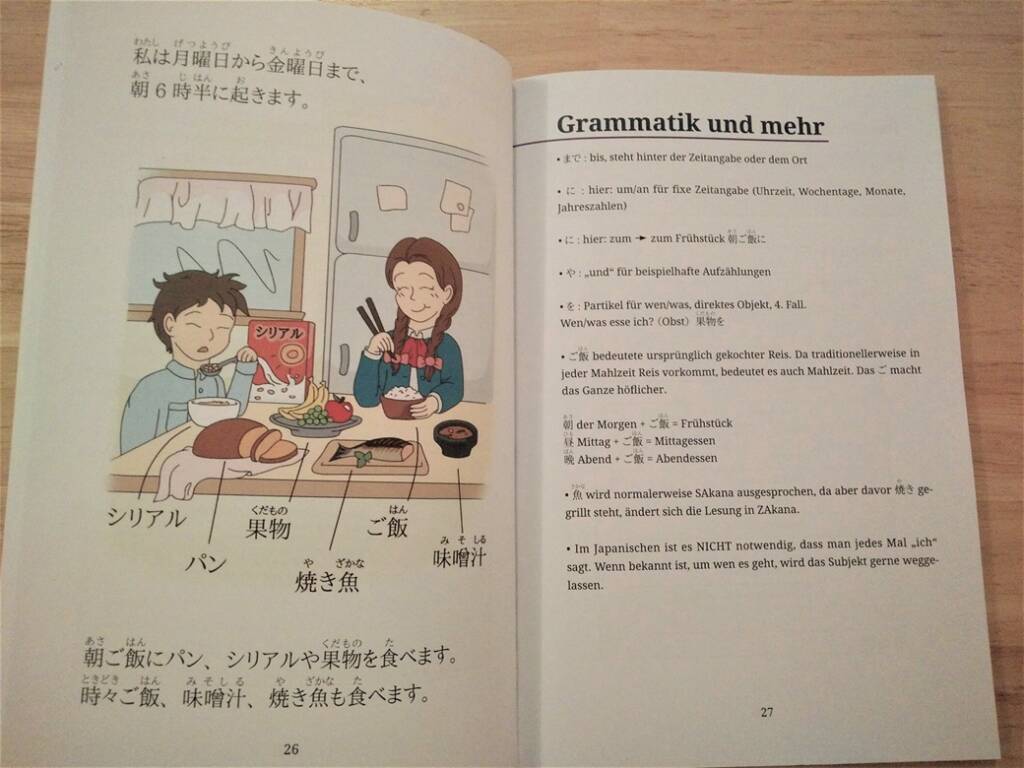 zwei Seiten aus der ersten Geschichte von "Japanisch lesen für Anfänger"