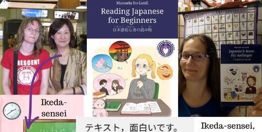 In meinem Buch "Japanisch lesen für Anfänger" kommt Frau Lehrer Ikeda vor. Sie ist die Klassenlehrerin von Kana Takeda, der 16jährigen Schülerin, die in Geschichte 1 vorkommt.