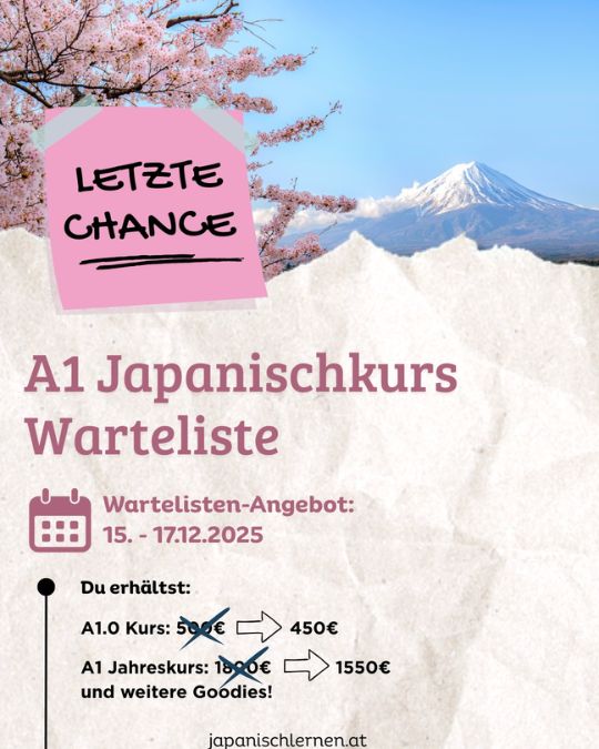 Noch sind Plätze frei, sichere dir also schon einmal deinen Platz im neuen Kurs und hole dir die extra Goodies.