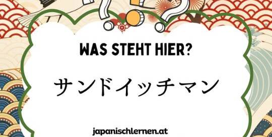 Zeit für ein kleines Quiz! Kannst du dieses Wort schon lesen? Schreib uns gerne eine Mail mit der Antwort! Wir sind gespannt!