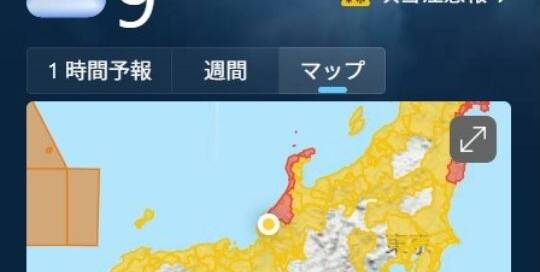 Mehr Japanischlernen direkt und praktisch in dein Postfach, inkl. 5teiligem gratis Videokurs für Anfänger und Fortgeschrittene über den Newsletter.