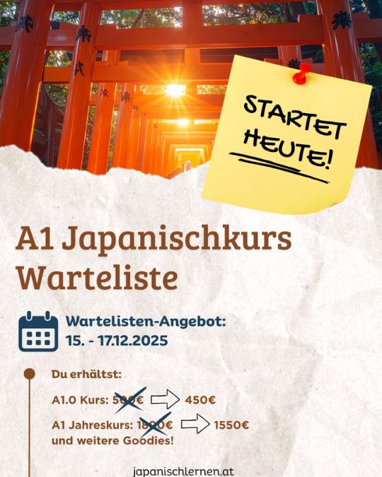 Melde dich jetzt an uns sichere dir deinen Platz im neuen Kurs! Derzeit läuft unser Wartelisten-Angebot, aber nur für kurze Zeit! Schlag also lieber schnell zu