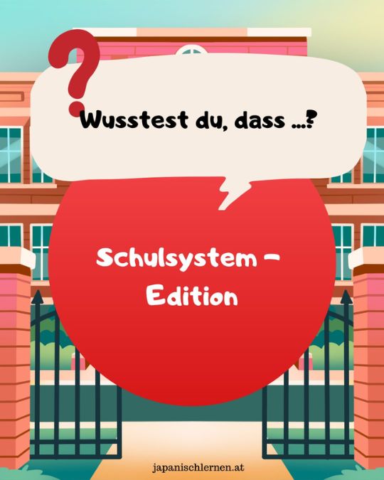 Wusstest du, dass Japan eine Alphabetisierungsrate von ca. 99% hat?
Das ist der Wahnsinn, oder? Aber woran liegt das?
Nun, die kurze, einfache Antwort lautet: Am Schulsystem!