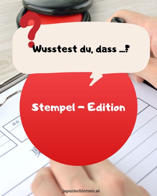 Wusstest du, dass man in Japan nicht händisch unterschreibt, sondern mit einem Namens-Stempel?