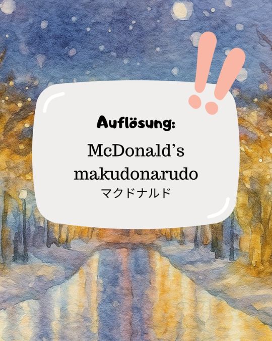 Und, richtig geraten?
マクド (makudo) kommt von マクドナルド (makudonarudo). Es handelt sich also um die bekannte Fast-Food-Kette McDonald's!