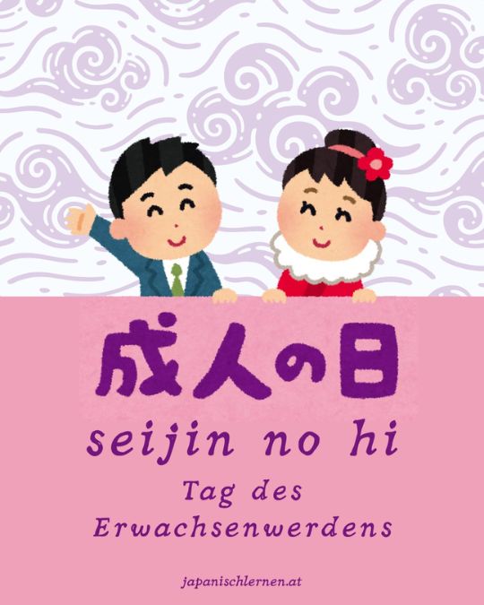 Heute (am 2. Montag im Januar) ist übrigens der 成人の日 ausgesprochen: seedschin no hi – der Tag des Erwachsenwerdens , wo das 成人式 (seedschin-schiki) gefeiert wird.