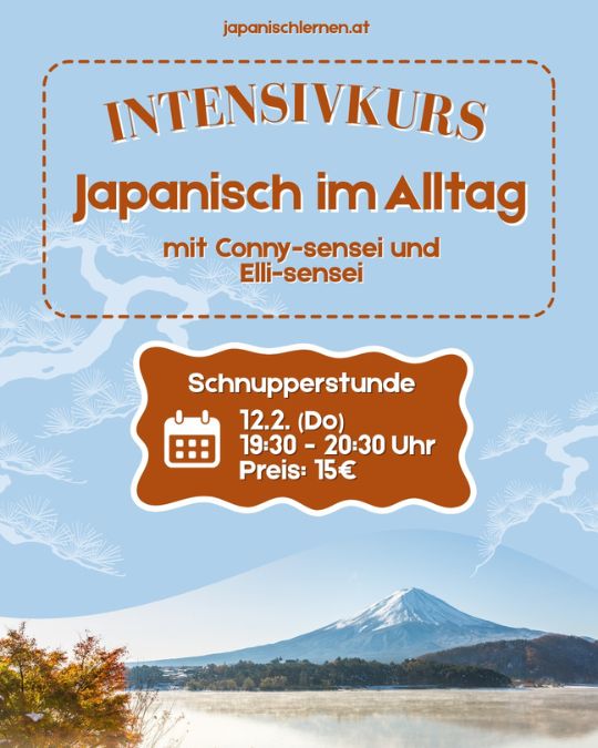 Endlich auf Japanisch reden können und Sprechängste überwinden - das ist etwas, was sich viele unserer Schüler:innen wünschen. Und wir haben die Lösung!