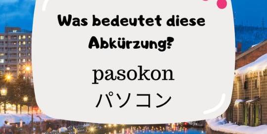Und wir kommen zu unserem letzten Quiz! ☺🙌 Hast du schon einmal die Abkürzung "pasokon" gehört?