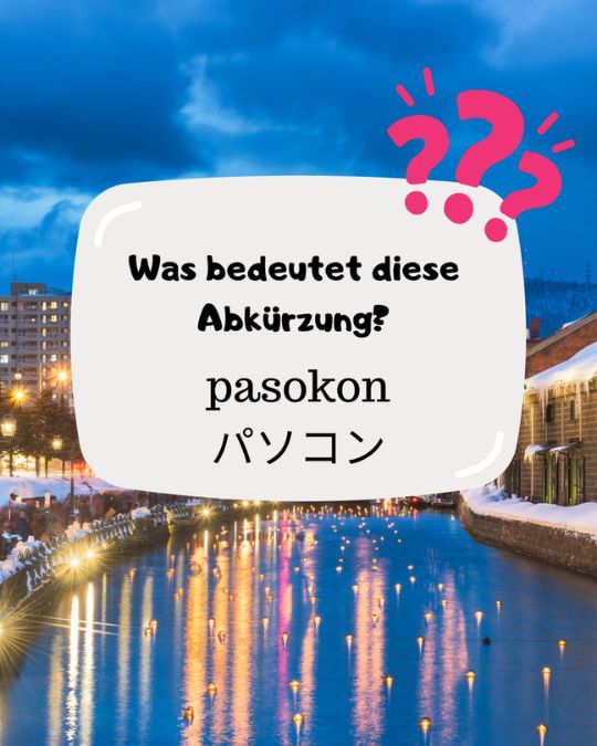 Und wir kommen zu unserem letzten Quiz! ☺🙌
Hast du schon einmal die Abkürzung "pasokon" gehört?