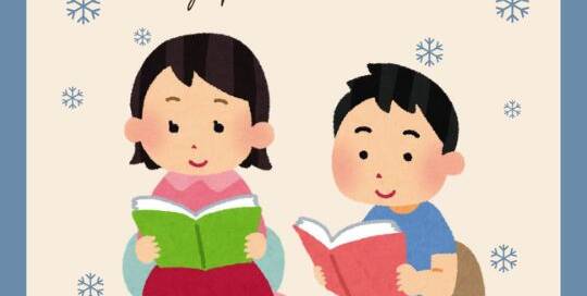 Heute endet auch schon wieder unsere Weihnachtsbuchaktion! Hast du Bücher von uns bei dir zu Hause, oder sogar zu Weihnachten bekommen?