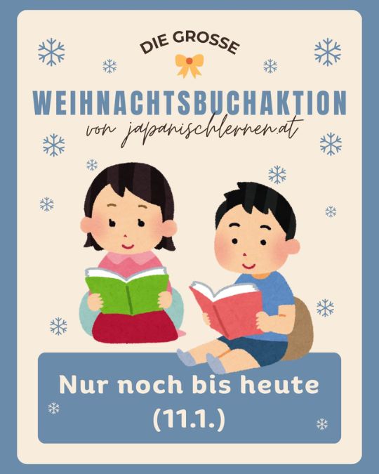 Heute endet auch schon wieder unsere Weihnachtsbuchaktion! Hast du Bücher von uns bei dir zu Hause, oder sogar zu Weihnachten bekommen?