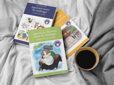Japanisch lesen für Anfänger, Japanische Märchen lesen für Anfänger, Japanisch lesen für (leicht) Fortgeschrittene