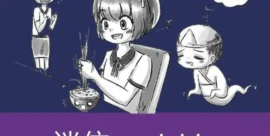 Aberglaube ist ein wichtiger Teil einer Kultur, so auch in Japan. In dieser Folge erkläre ich dir einige der weitverbreitesten Aberglauben aus dem Land der aufgehenden Sonne.
