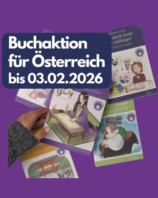 Noch bis inklusive morgen, 03.02., gibt es die folgenden Aktionen auf meine Bücher (gültig nur bei Rechnungs- und Versandadresse in Österreich).