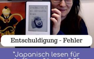 Du wolltest dich noch für das Leseevent "Japanisch lesen für Anfänger" anmelden, es stand aber, dass keine Plätze mehr frei wären? Das war unser Fehler!
