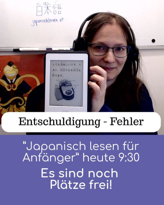 Du wolltest dich noch für das Leseevent "Japanisch lesen für Anfänger" anmelden, es stand aber, dass keine Plätze mehr frei wären?
Das war unser Fehler!