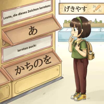 Hiragana-Lernbild kleiner