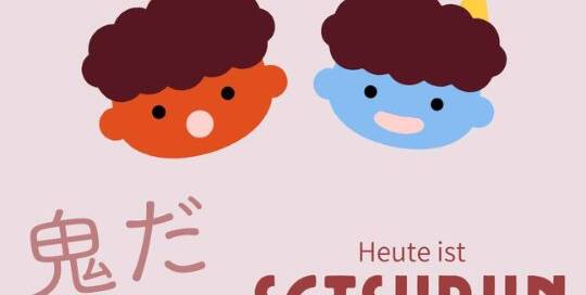 Heute ist Setsubun! Doch was hat es mit diesem Festtag auf sich und warum werden Sojabohnen geworfen? Erfahre hier mehr!