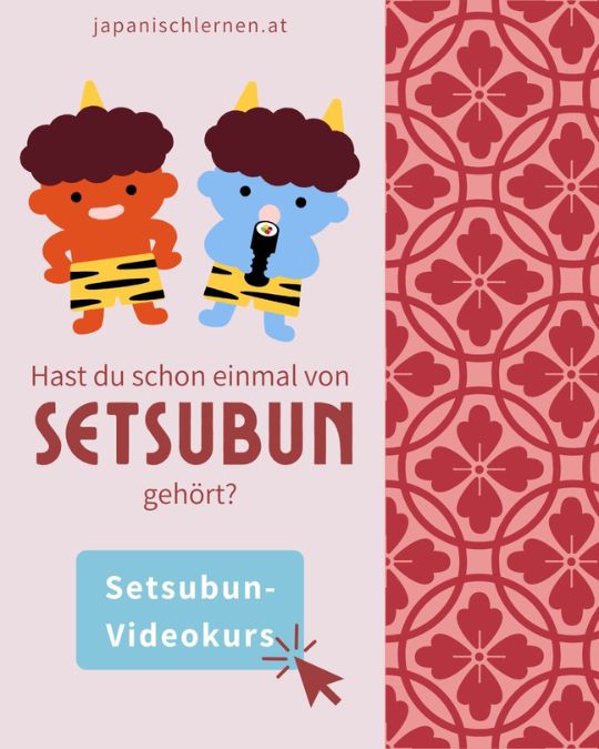 Kaum ist das Neujahrsfest vorüber, wartet schon der nächste Brauchtums/Festtag. Setsubun 節分, am 3. Februar, zur Zeit des ursprünglichen Neujahrsfest entsprechend dem Mondkalender einem Monat später.