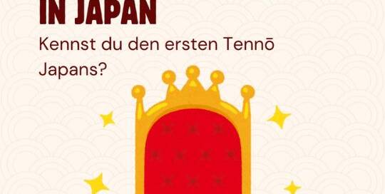 Am 11. Februar wird in Japan der 建国記念日 けんこくきねんび (kenkoku kinenbi), der „Staatsgründungstag“ gefeiert. Der Feiertag setzt sich aus den Wörtern 建国 けんこく (kenkoku) „Staatsgründung“ und 記念日 きねんび (kinenbi) „Gedenktag“ oder auch „Jahrestag“ zusammen.