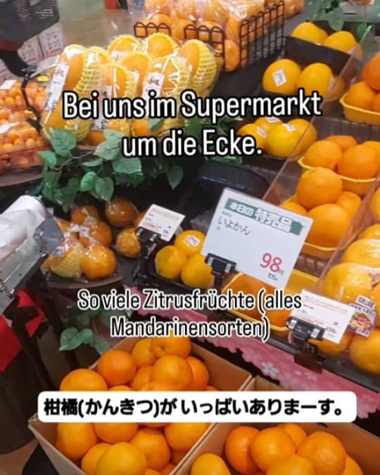 Japanische Mandarinen haben oft den Süßegrad dabei stehen. Gerade jetzt gibt es Unmengen an verschiedenen Mandarinensorten in japanischen Supermärkten, die alle aus verschiedenen Teilen Japans kommen.
Z.B. aus Kumamoto 熊本 (Kanji für Bär und Basis/Ursprung/Buch) auf der Insel Kyushu 九州 (Kanji für 9 und Provinz) oder dem für seine Zitrusfrüchte bekannten Ehime 愛媛 ( Kanji für Liebe und Prinzessin) auf der Insel Shikoku 四国 (Kanji für 4 und Königreich). Weißt du, wie die anderen 2 Hauptinseln Japans heißen und was deren Kanji bedeuten? Geografie und Kanjilernen gehen da Hand in Hand 😊
Mehr zum Japanischlernen, meine besten Japanischlerntipps und -tricks sowie Wissenswertes aus Japan und zur japanischen Kultur gibt es regelmäßig kostenlos für alle, die meinen Newsletter abonniert haben. Schau auf japanischlernen . at und dann auf Newsletter.
福井(ふくい)からよろしく! Fukui kara yoroshiku
Schöne Grüße aus Fukui, Japan, deine Manuela