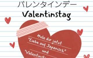 Der Valentinstag ist für die 男の子 (おとこのこ, otokonoko, Jungs) sozusagen ein dokidoki-Tag (ドキドキ, Aufregung, das Herz macht auf Japanisch „dokidoki“, also bumbum, bumbum). Wenn sie in die Schule kommen, ist der Tag der Wahrheit für einen jeden Mann gekommen – bekommt er von seiner Flamme ein Geschenk?