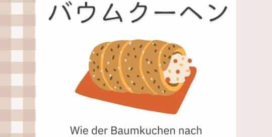 Seit 2010 gilt der 4. März in Japan als „Baumkuchentag“ oder auf Japanisch バウムクーヘンの日 (baumukuuhen no hi).