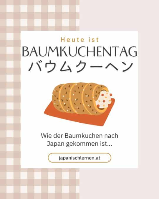 Seit 2010 gilt der 4. März in Japan als „Baumkuchentag“ oder auf Japanisch バウムクーヘンの日 (baumukuuhen no hi).