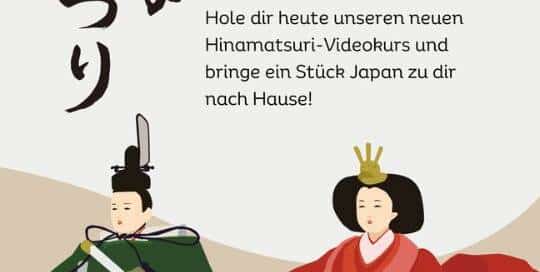 Heute, am 03.03. haben wir das Hinamatsuri in Japan – ein Fest (matsuri, 祭り、まつり) für die (kleinen) Mädchen