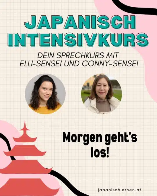 Auf Japanisch sprechen? So schaffst du es!
Sei mit dabei beim neuen "Japanisch im Alltag"-Kurs mit Conny-sensei und Elli-sensei.