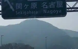One of them is that there was an old settlement with the name 長屋 nagaya that then was changed to Nagoya.