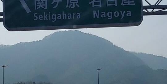 One of them is that there was an old settlement with the name 長屋 nagaya that then was changed to Nagoya.