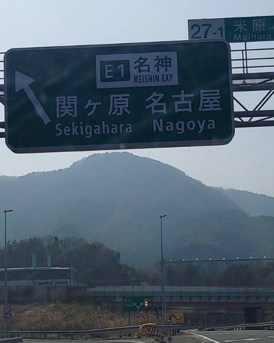 One of them is that there was an old settlement with the name 長屋 nagaya that then was changed to Nagoya.