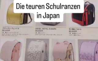 Mein Sohn hat seit gestern Frühlingsferien 春休み haru-yasumi. Das Schuljahr endet im März und beginnt im April. Auch für Schulanfänger:innen.