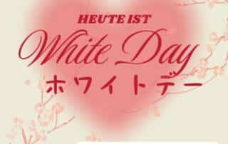 Am 14. März, genau ein Monat nach dem Valentinstag, wird in Japan der ホワイトデー (howaito dee) „White Day“ gefeiert.