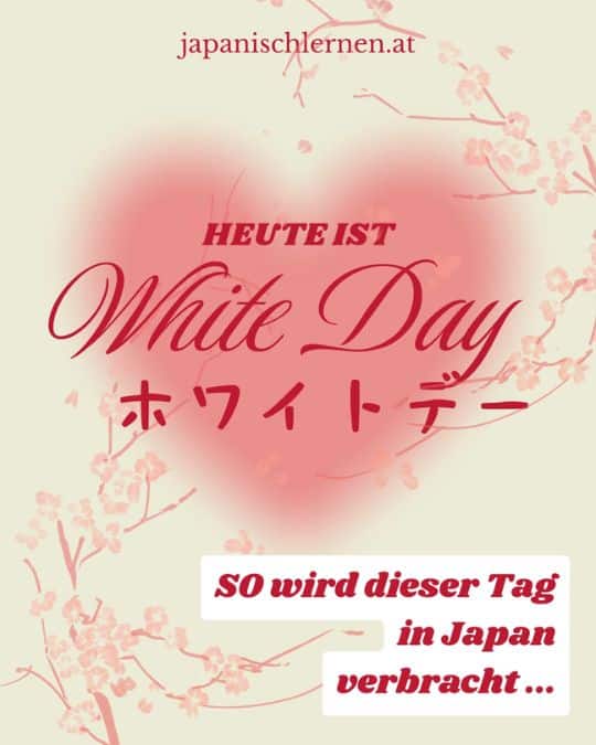 Am 14. März, genau ein Monat nach dem Valentinstag, wird in Japan der ホワイトデー (howaito dee) „White Day“ gefeiert.