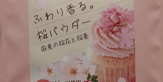 Frühlingshafte Wörter und was könnte das wohl sein?